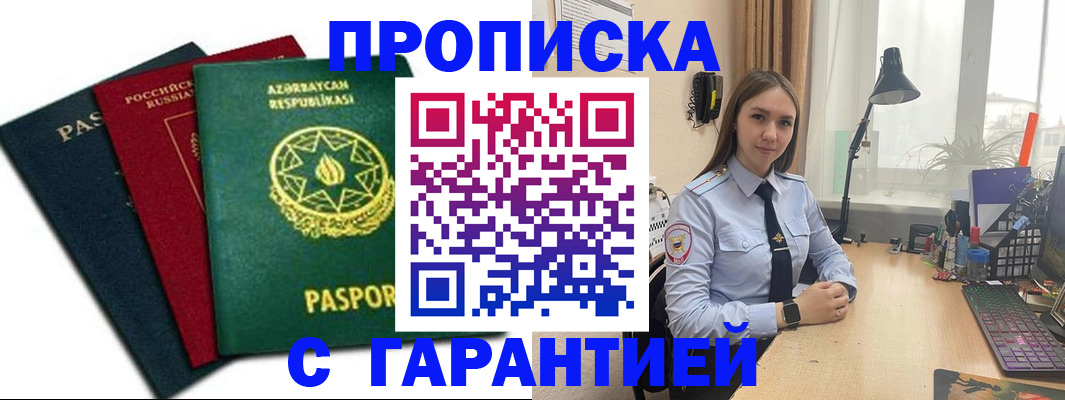 форма 3 в Уварово